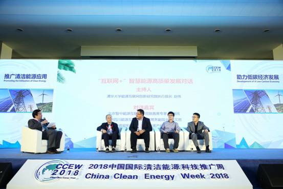 ���߶˶Ի���2018��������+���ǻ���Դʾ����Ŀ���輰���̹�����̳