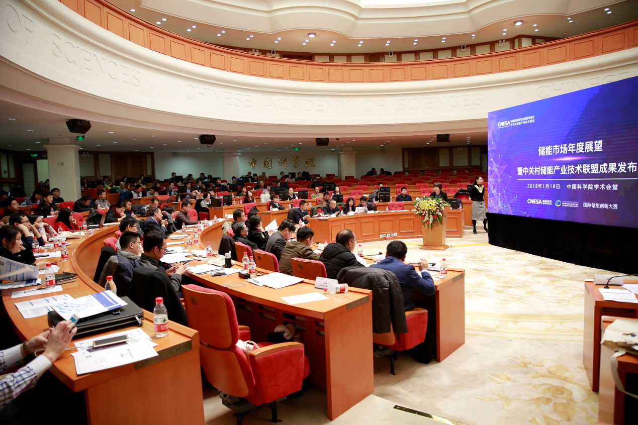 “CNESA储能研究”品牌重磅发布